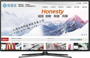 閔行區企業網絡服務全攻略 網站建設、托管與淘寶店鋪裝修一站式解決方案