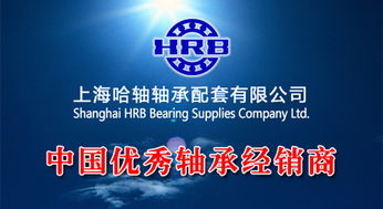 上海哈軸 以互聯網思維賦能制造，打造企業網站新標桿