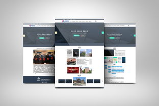 賦能未來，點亮新程 上海電力建設(shè)有限責任公司官方網(wǎng)站全新升級