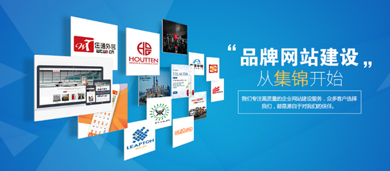 為上海泰安公司打造專業(yè)企業(yè)網(wǎng)站 流程、成本與上海本地化考量