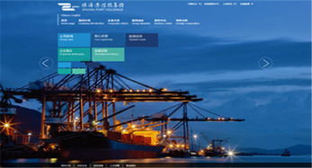 上海企業(yè)網(wǎng)站建設(shè) 以WAP技術(shù)打造精品高端平臺(tái)，完美塑造卓越企業(yè)形象