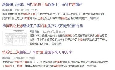 上海工業(yè)用地意外流標，產(chǎn)業(yè)布局與市場預期出現(xiàn)微妙變化